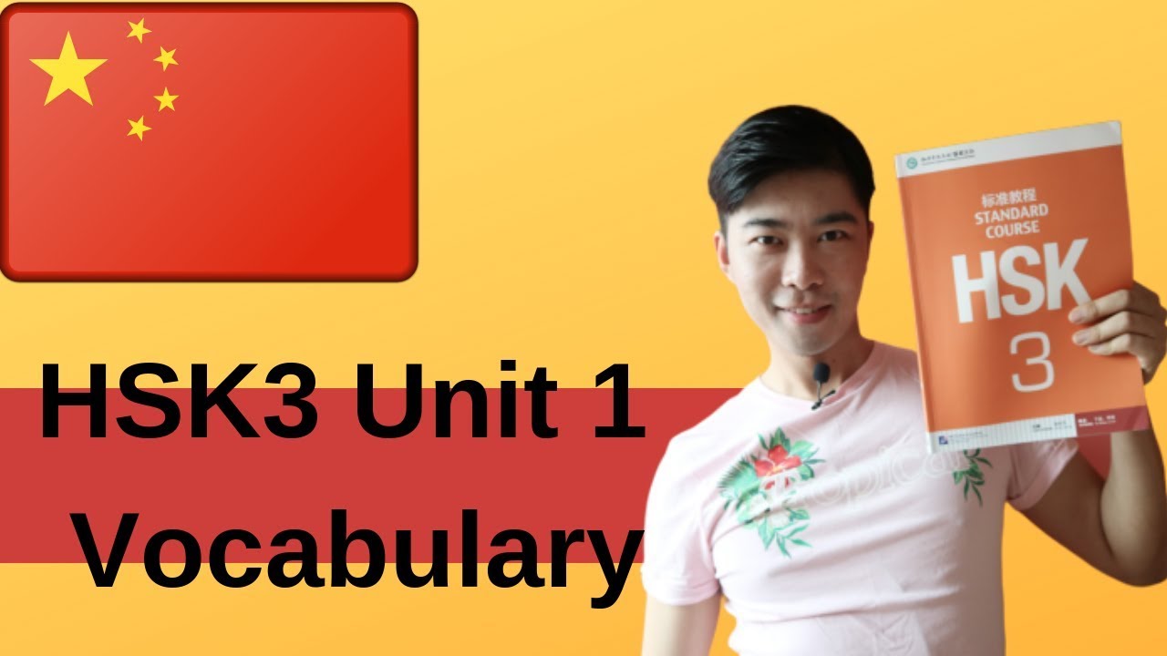 Chinese HSK| HSK3 Lesson1 Vocabulary