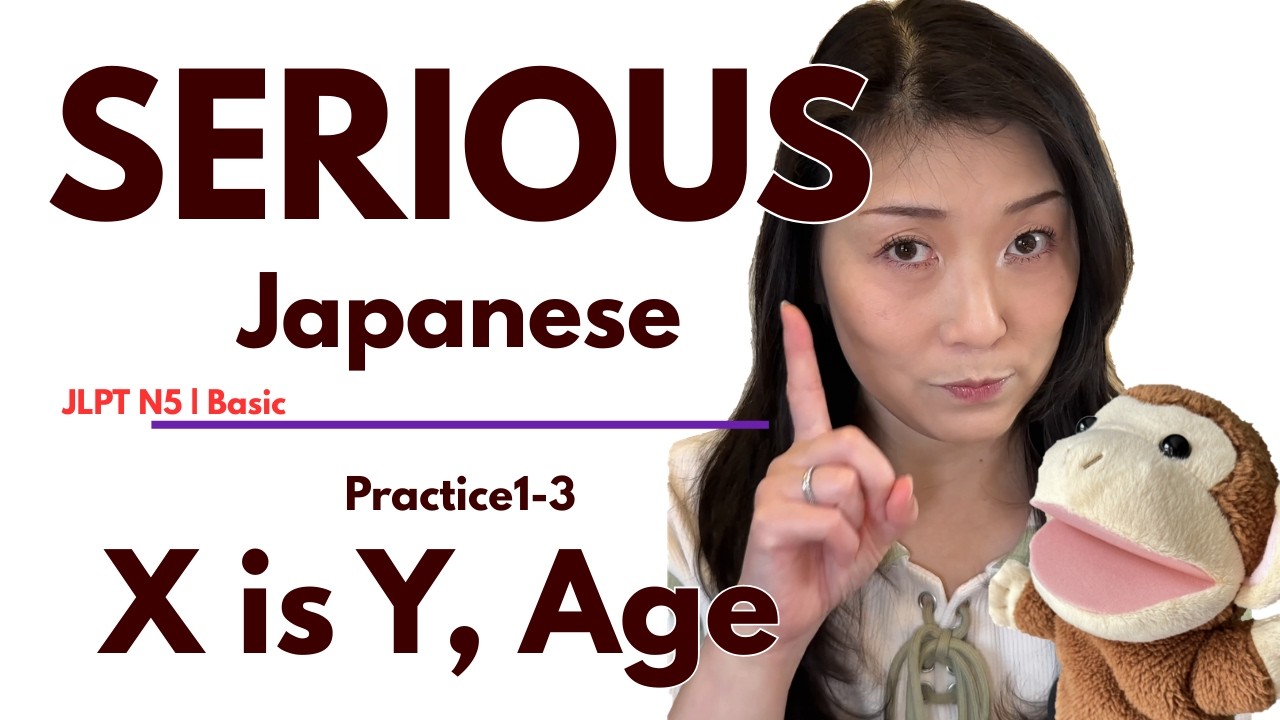 Repeat & Practice Sub1-3 X is Y , Age | Japanese x Japanese Basic Japanese complete course