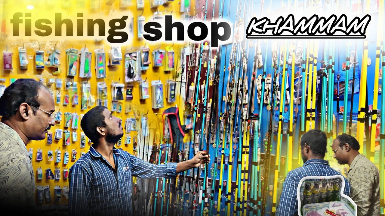 Khammam fishing shop || ఇప్పుడు ఎక్కడికి పోవలసిన అవసరం లేదు mana khammam లో 