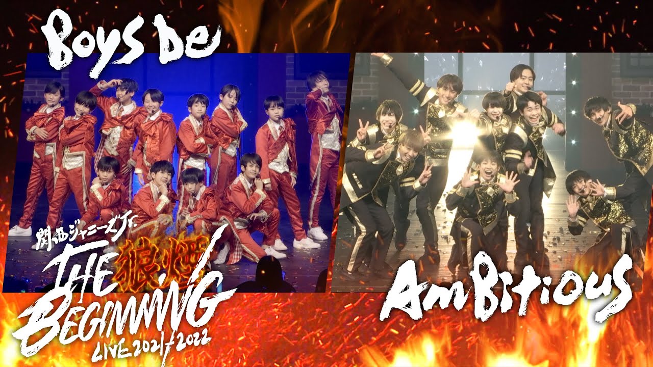 Boys be, AmBitious 