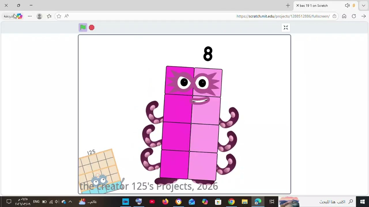 Nonadecimal Blocks baud 1