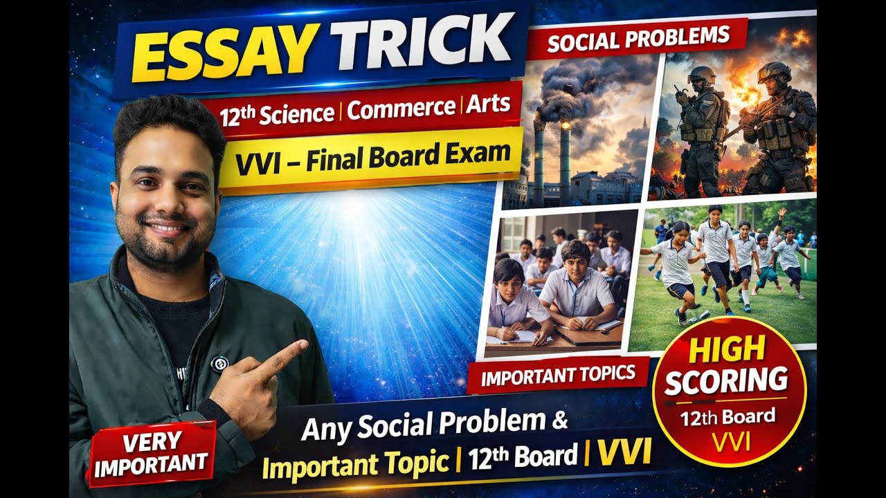 12th Board English/Hindi Essay Writing Trick | How to write Essay on Any Social Problem | Board Baba