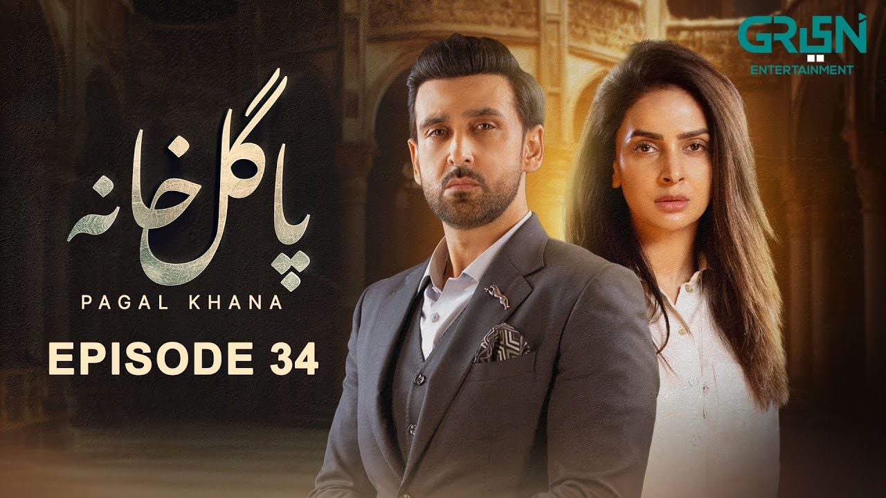 Pagal Khana Episode 34 | Saba Qamar - Sami Khan - Momal Sheikh |  Multiverse Entertainment