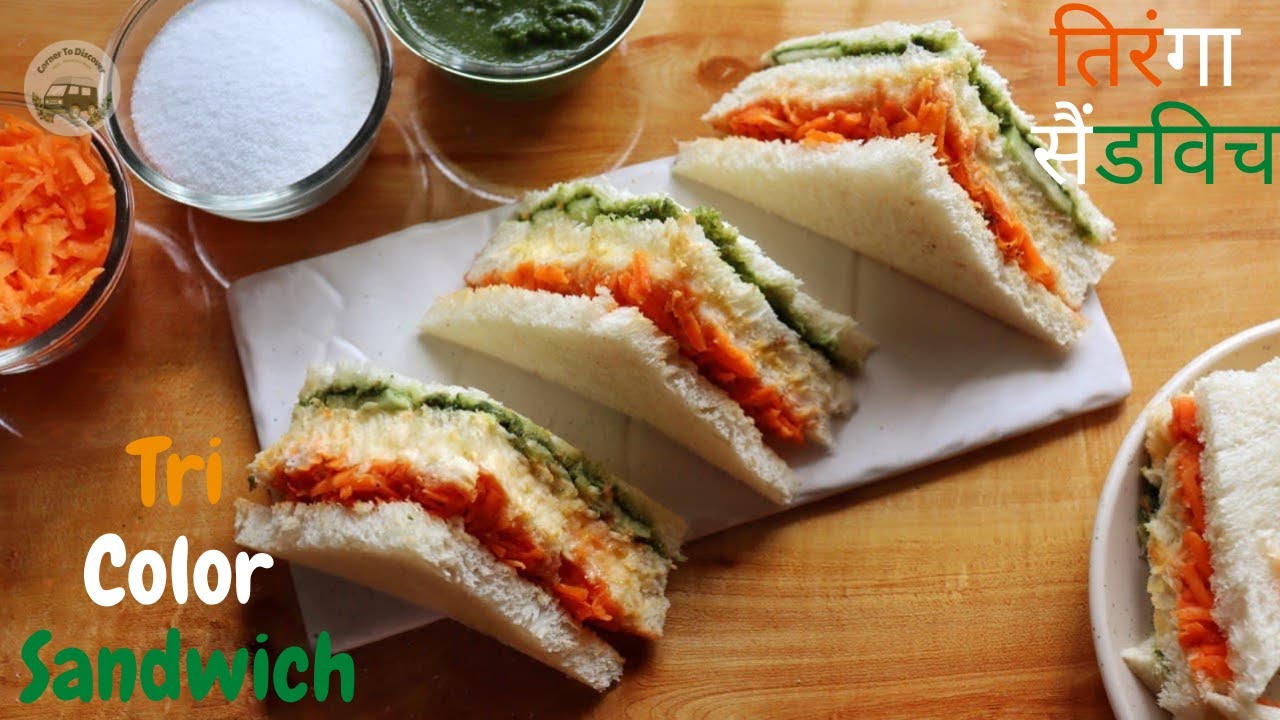 Independence Day Special - Tri-Colour Sandwich Recipe | Tiranga Sandwich Recipe  ~ Cornertodiscover