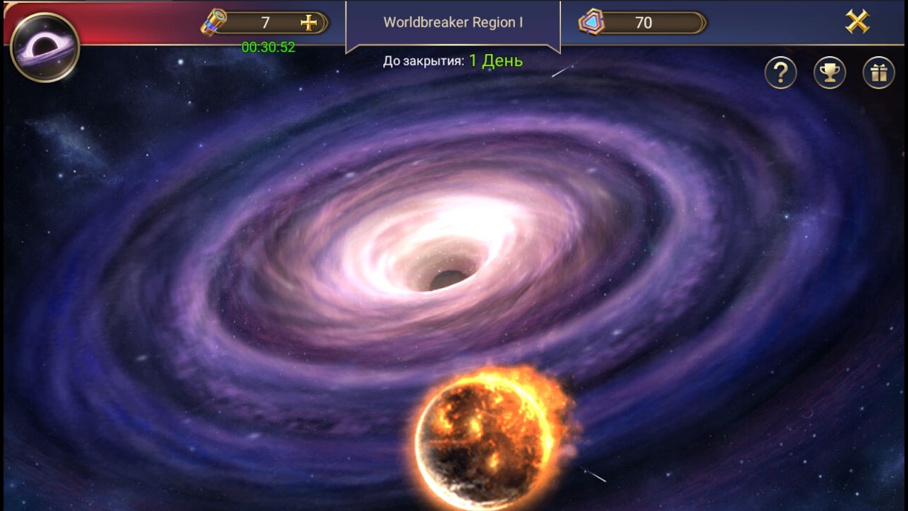 TRIALS OF HEROES Black Hole Worldbreaker Region