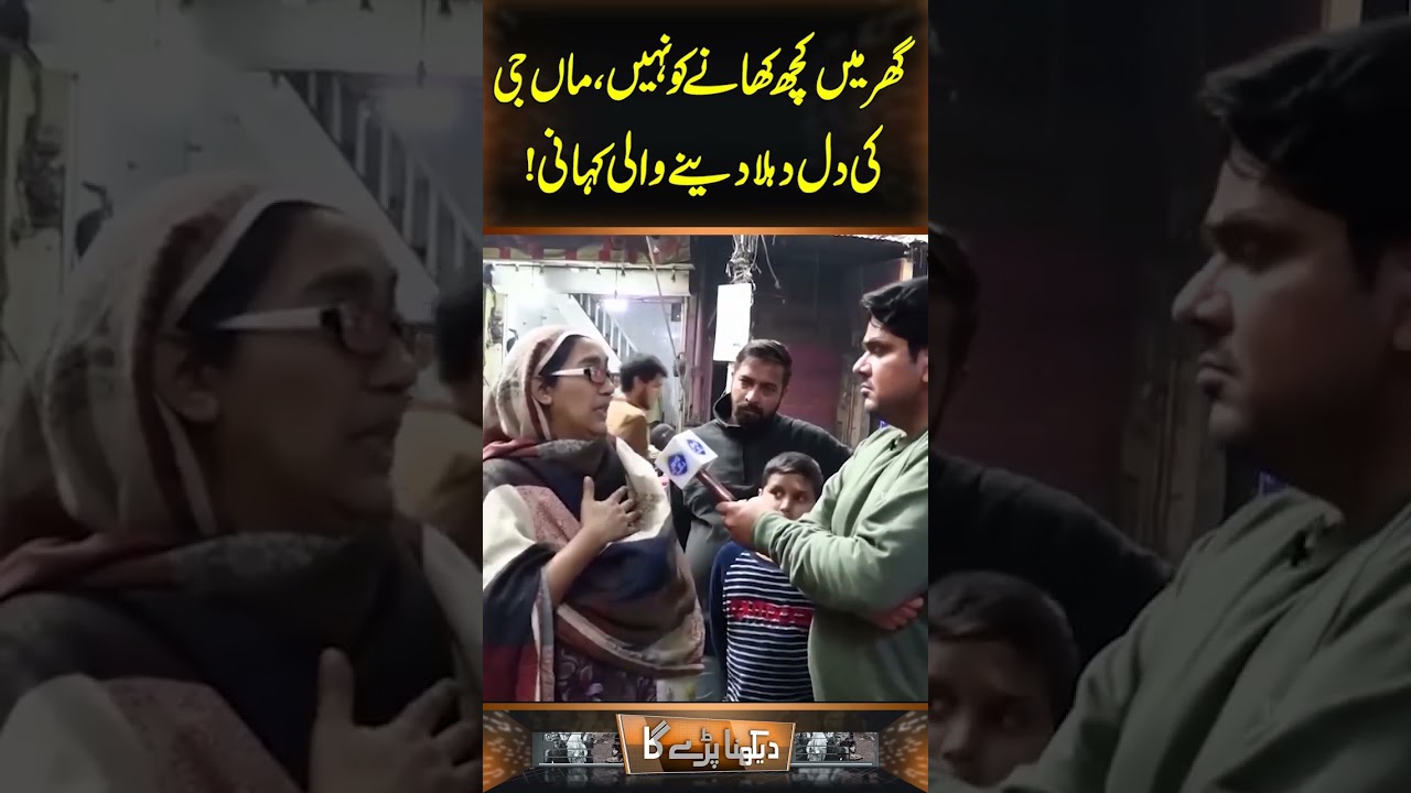 Petrol Bachane Ka Plan....! | Daikhna Paray Ga | Lahore Rang