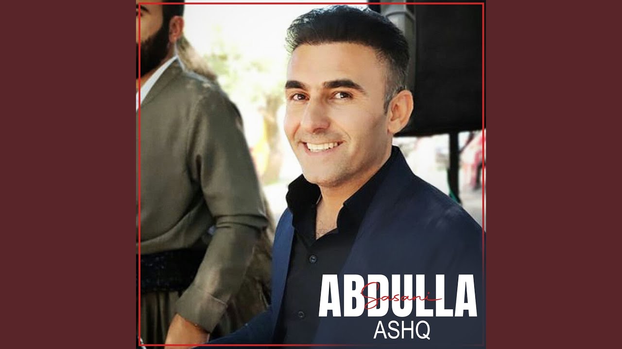 Ashq