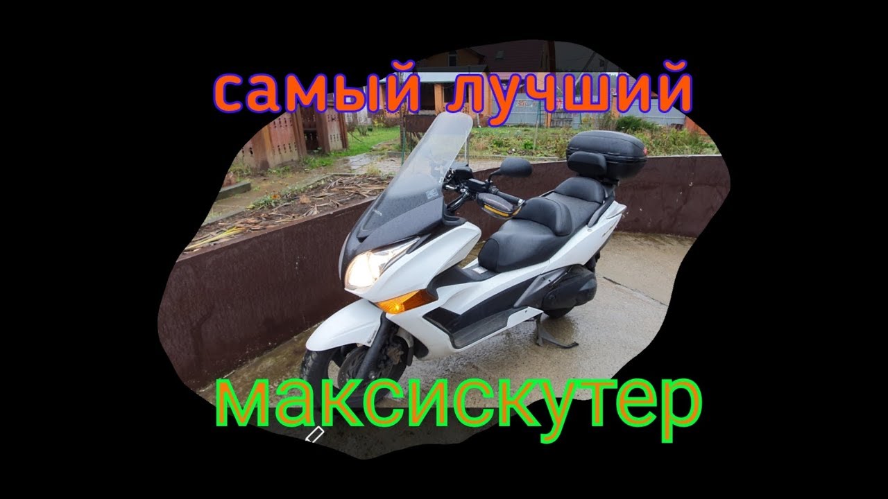 Honda Silver Wing 600. Почему он?