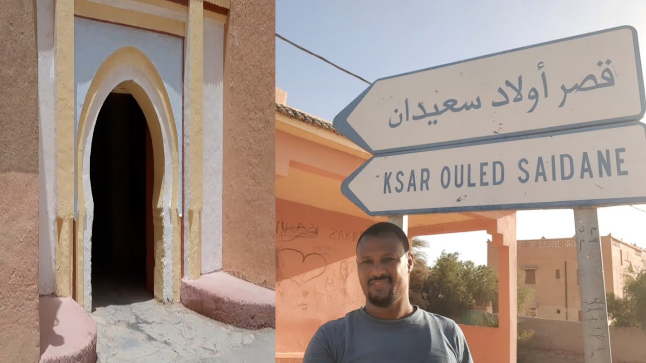 الصحراء الشرقيه المغربية قصر ولاد سعيدان