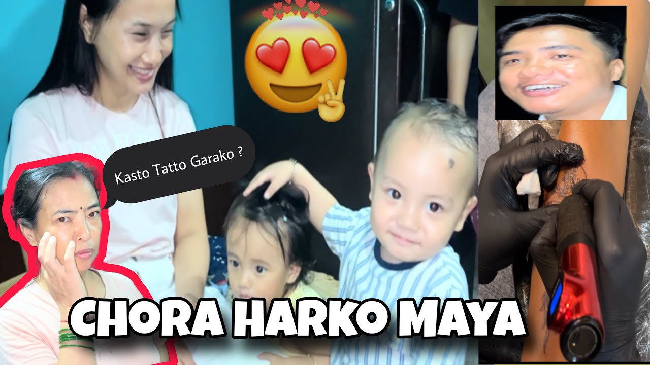 Daju Bhai Ko Maya 😍 || Naya Tatto Dakhara Ama Risanu Va 😅