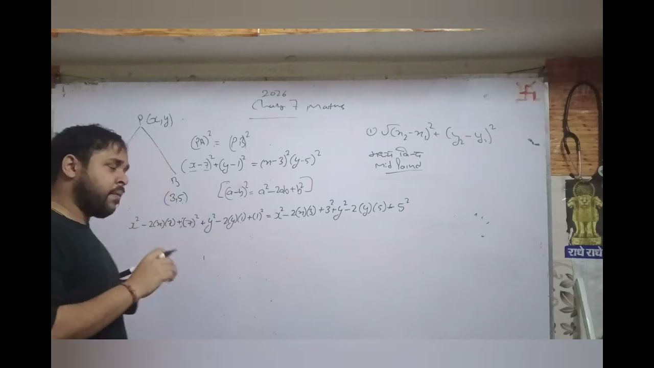 Coordinatoe geometry class 10th important questions cbse board 2026 😃📝👍