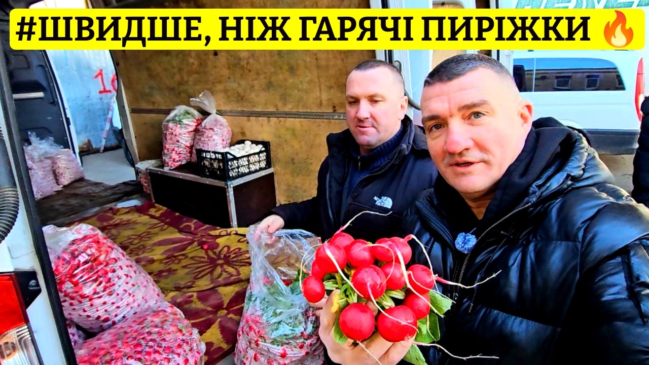⚓️ ОДЕСА 🛒 ВИ ВЖЕ БАЧИЛИ ЦІ ЦІНИ? 💰 ОПТОВИЙ ПРИВОЗ 🌿 ФІРМОВИЙ ОГЛЯД ВІД САН САНИЧА 📅 17.03.2026