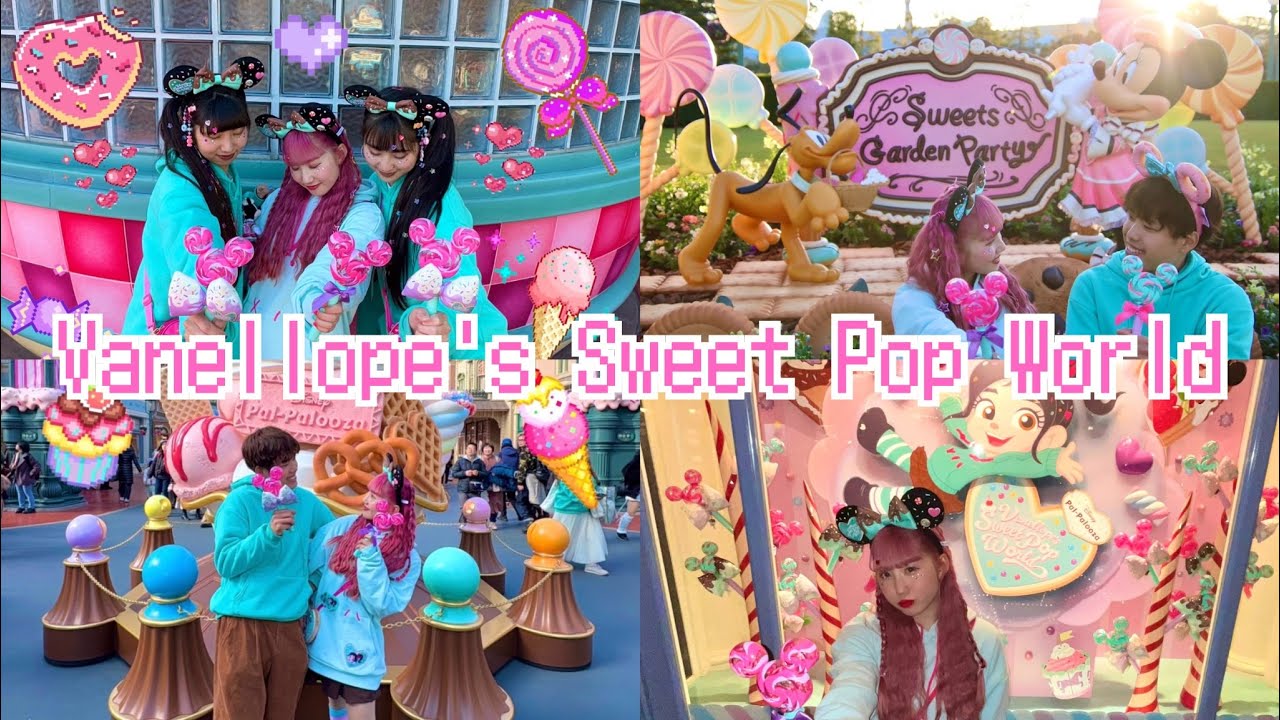 【パルパルーザ】ヴァネロペのスウィーツ・ポップ・ワールドに行ってきたよ🍭🍪🍫💝🍩🍬🧁