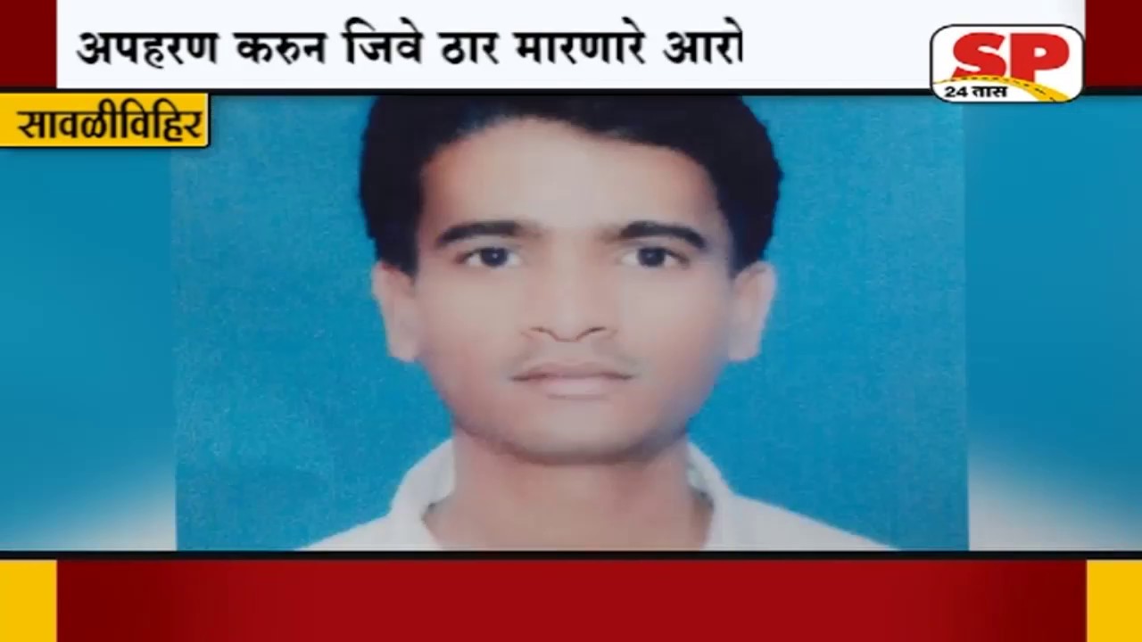 दारुच्या बिला वरुन 'मित्राचा' घात करणारे 'दोस्त' गजाआड...SP24 Taas