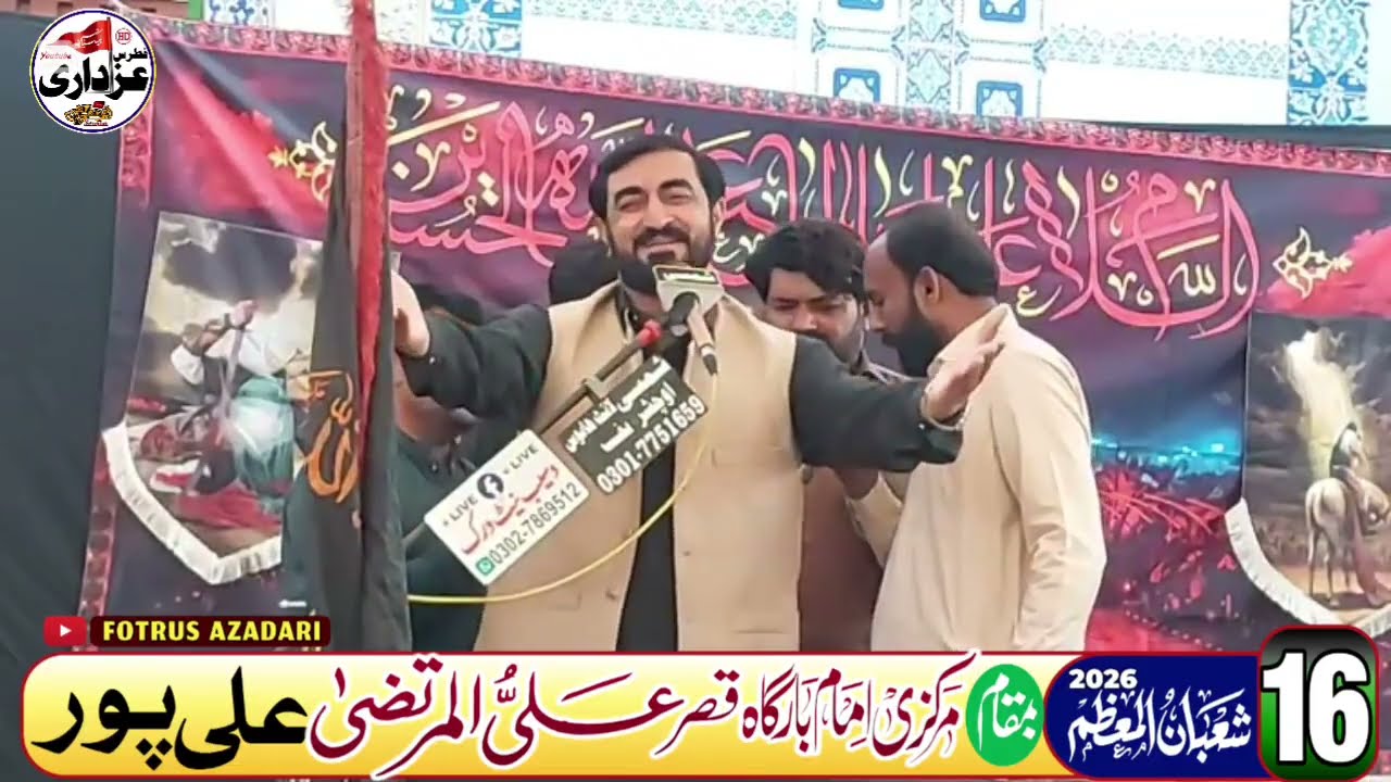 Zakir Nasir Abbas thaheem | New Qasida Mola Abbas as | Majlis 16 Shaban 2026 Ali pur