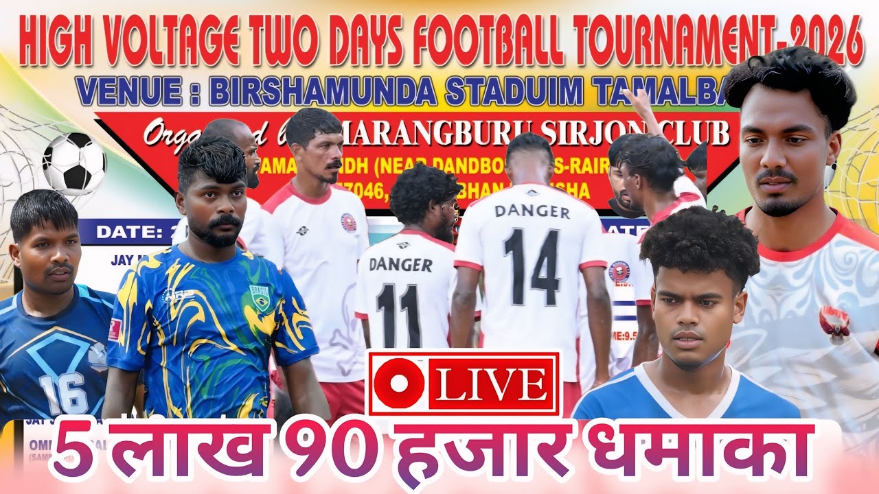 AC Black Telco 🆚 Jargram // 5 लाख 90 हजार धमाका // Tamalbandh Rairangpur