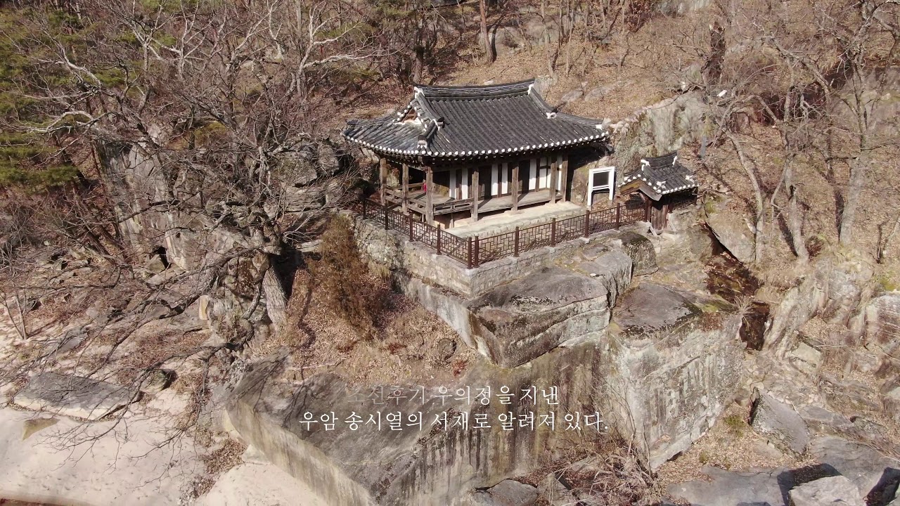 드론영상 4K 암서재 2021.02.07