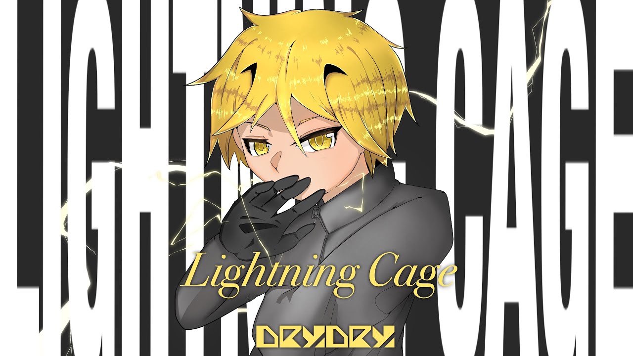 【ボカロ×ハードコア】DryDry - Lightning Cage(feat. 知声)【VoiSona】