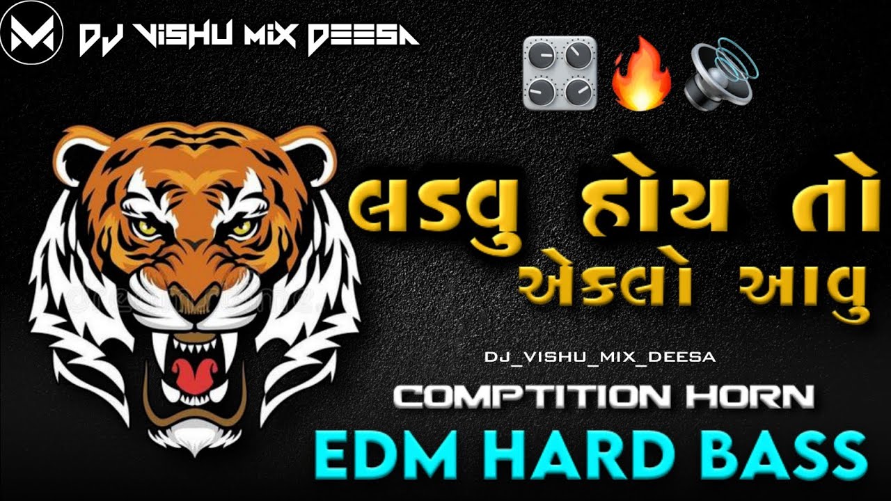 Ladvu Hoy To Eklo Aavu 🔥🔊 Dj Edm Hard Bass 📢 Dj Pravin Luni Dj Vishu #compilation #edm #new #dj