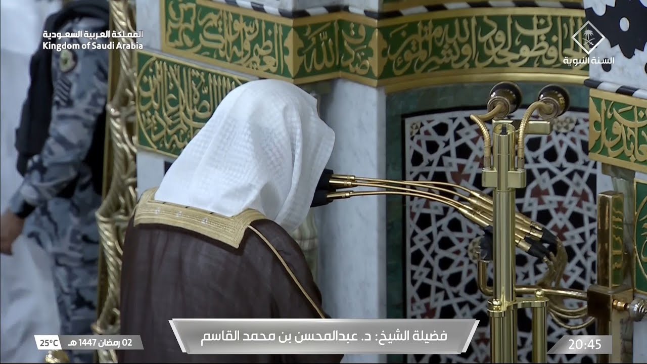 صلاة التراويح | ليلة ٣ رمضان ١٤٤٧هـ | الشيخ عبدالمحسن القاسم | المسجد النبوي بالمدينة المنورة 
