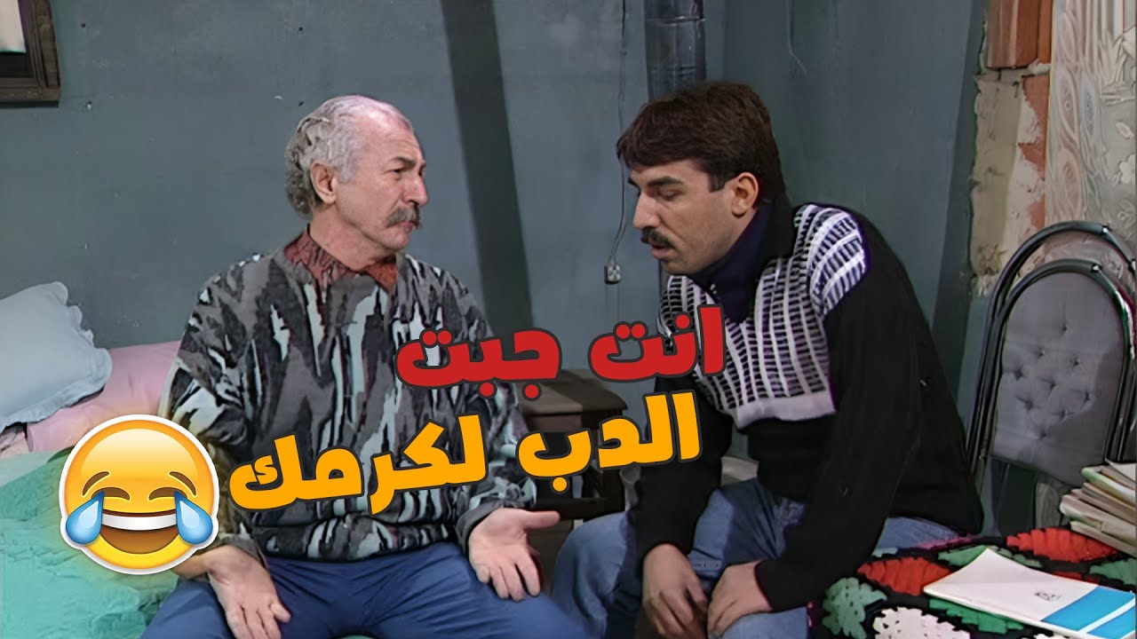 ابو طمزه عرف انه مرتة ميساء بتخونوا و اتذكر ايام بوران 😂😂😂مسلسل عيلة سبع نجوم 😂❤️