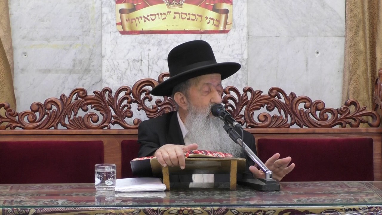 הרב בן ציון מוצפי פירוש תפילת העמידה