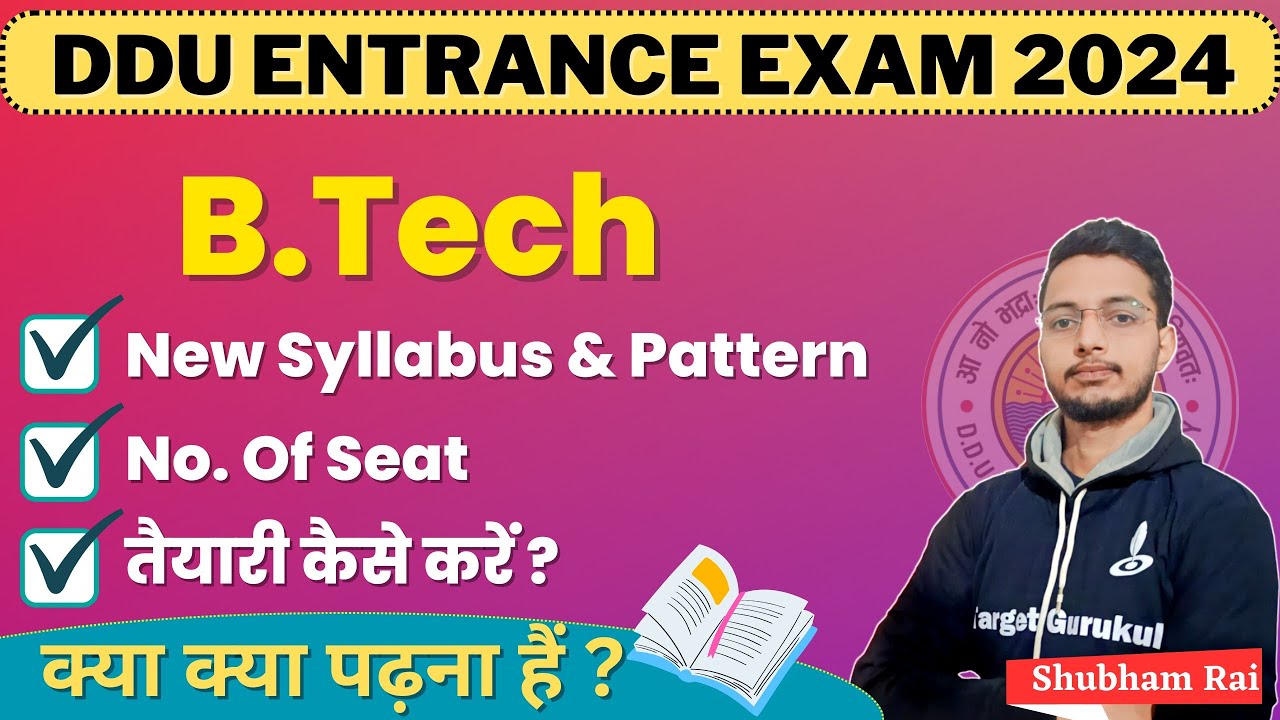 DDU B.Tech Entrance Exam 2024 Syllabus | DDU B.Tech Entrance Exam 2024 की तैयारी कैसे करें | Seat