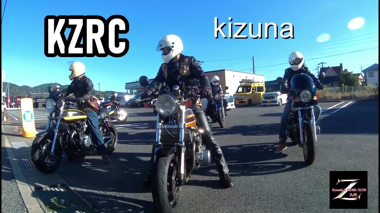 第6回KZRCミーティング　久留米百年公園