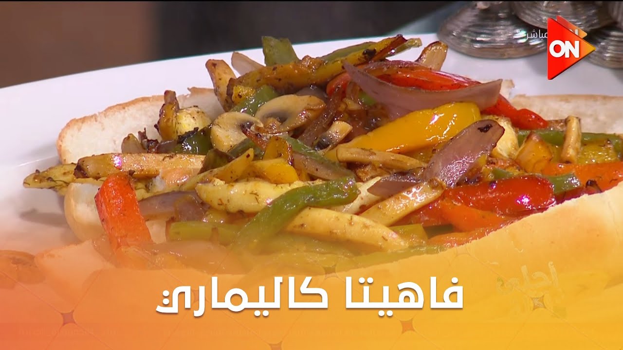 أحلى أكلة - 