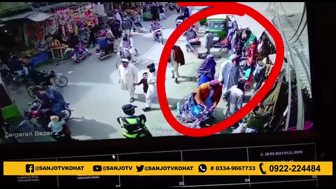 KOHAT BAZAR MAIN KHATOON CHOR KI WARDAT | KOHAT MAIN BAZAR