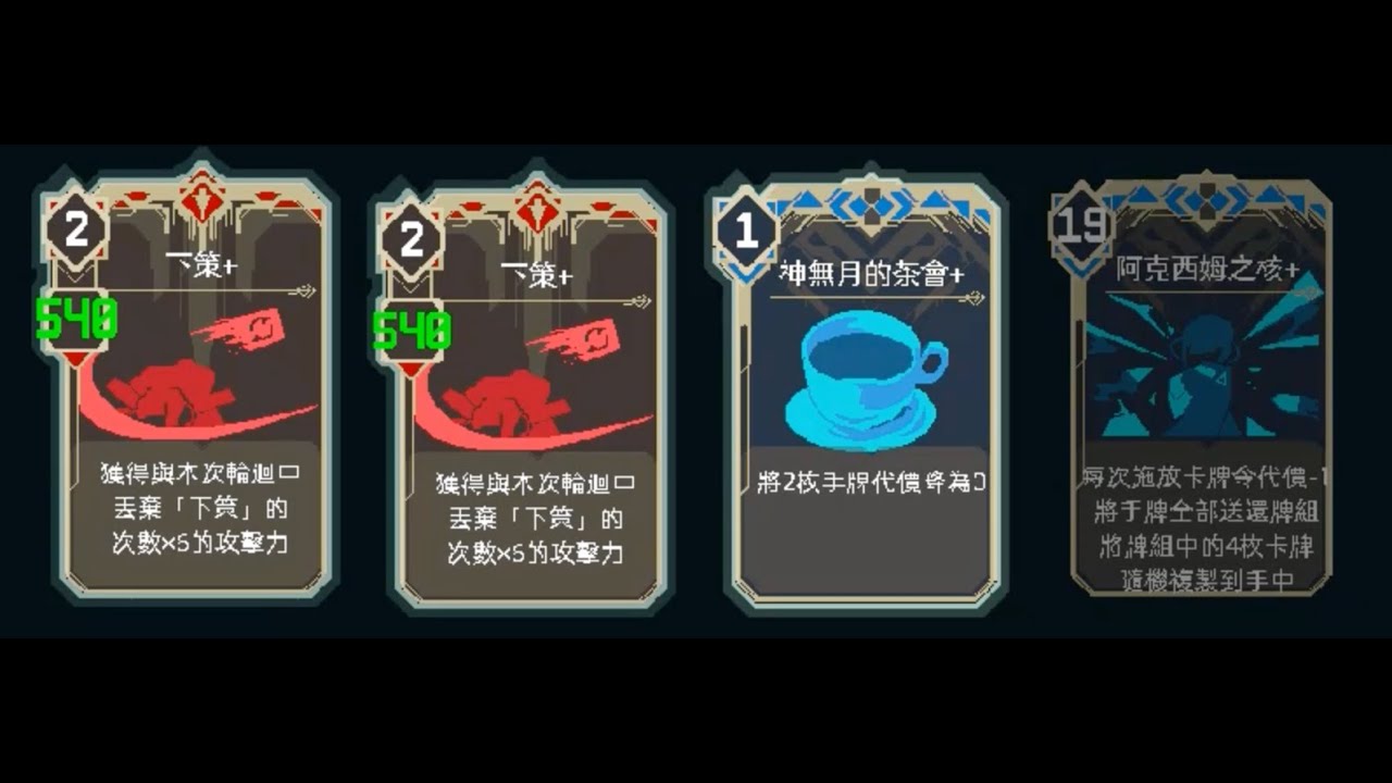 One Turn Kill - Infinite Engine (w/ Reckless Plan)