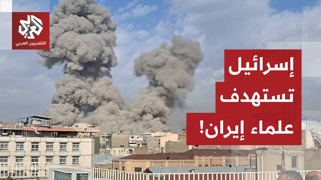 هجمات إسرائيلية واسعة في إيران في محاولات لاغيتال علماء نوويين ومشرفين على برامج الصواريخ