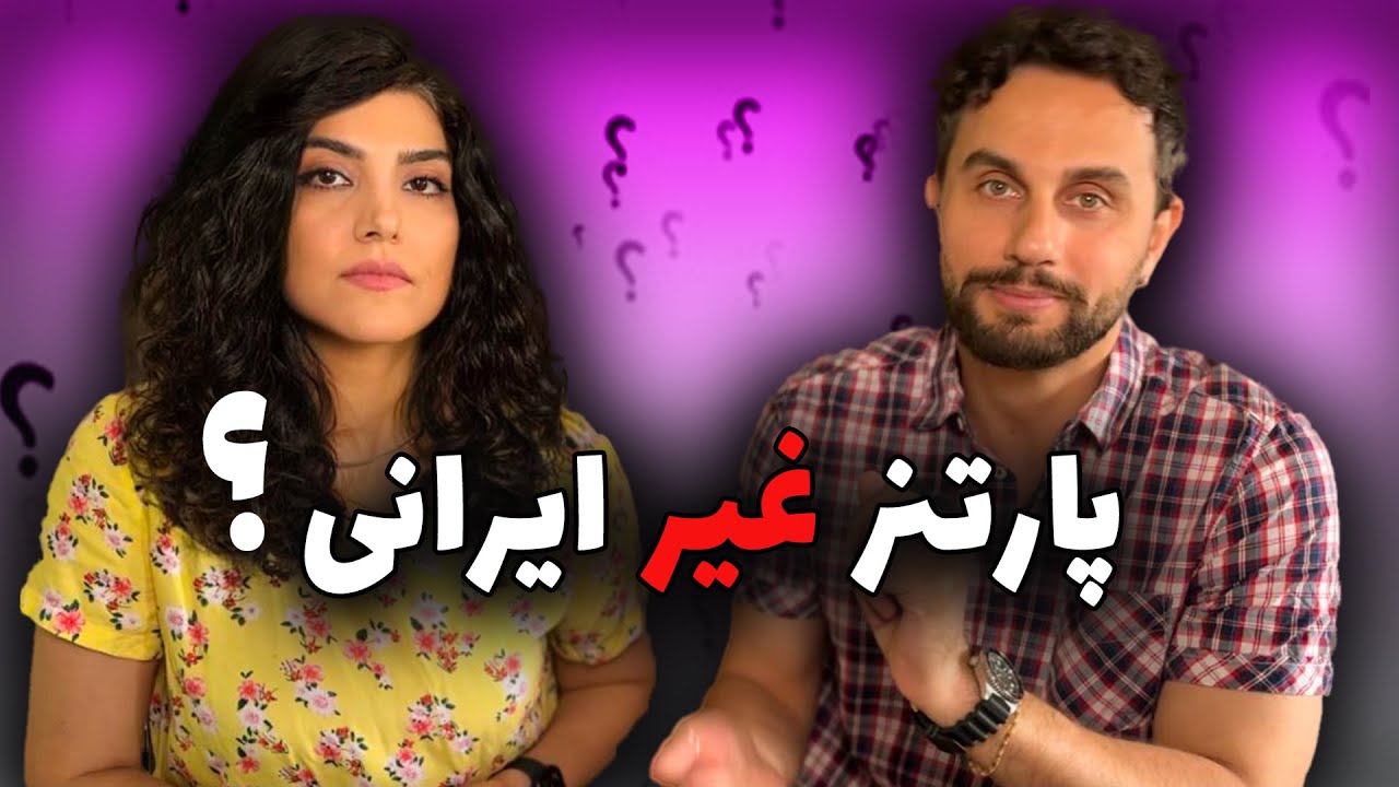 😱 پرکاربردترین و جالبترین کلمات زبان آلمانی 🇩🇪 + جواب به کامنت جنجالی درباره پارتنر غیرایرانی!