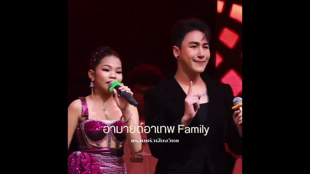 เมื่อพ่อจ๋าขอให้ลูกจ๋า! ร้องเพลงนี้🥰