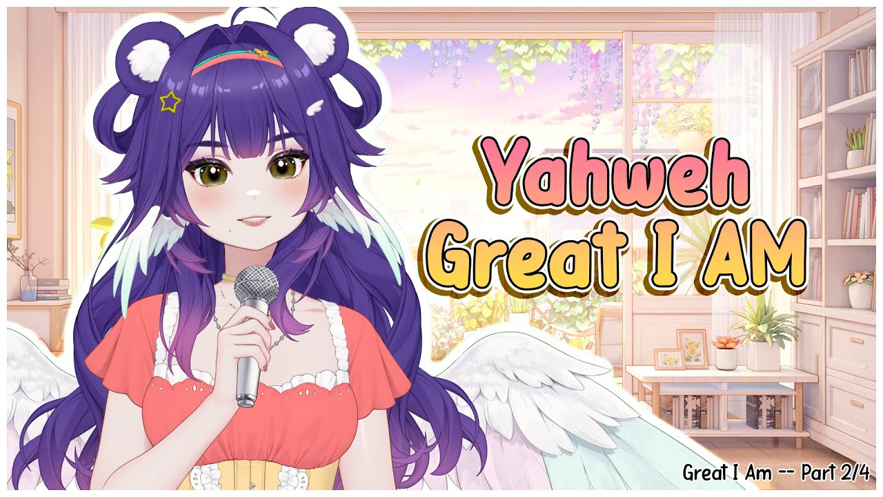Yahweh, Great I AM