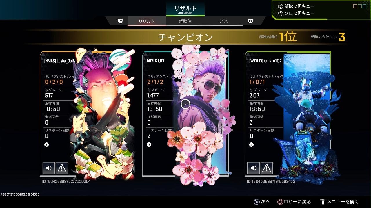 Apex Legends_20260130003831
