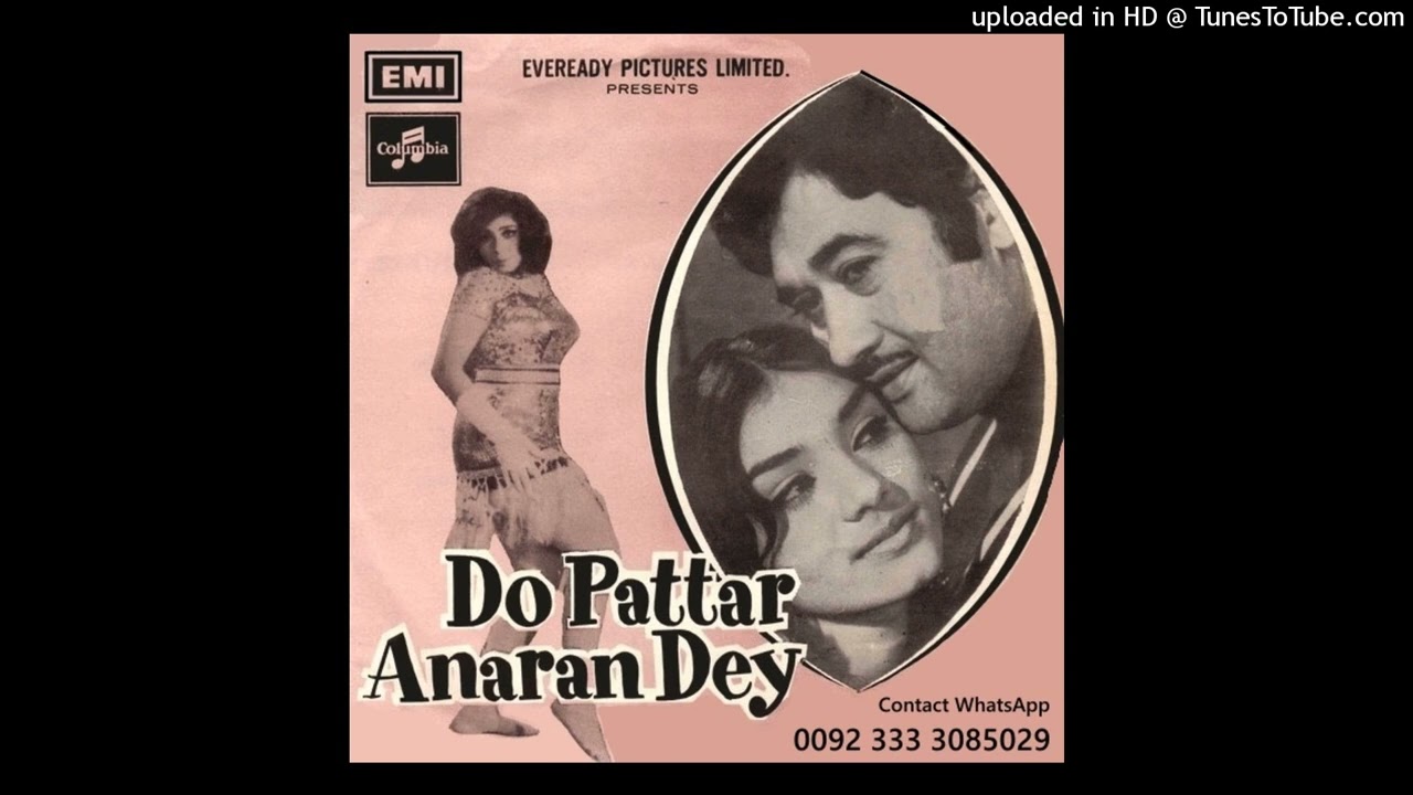 Gora Gora Rang Howe - Noor Jehan & Rushdi - M. Ashraf – Do Pattar Anaran Dey -1971 - Vinyl 320k Ost