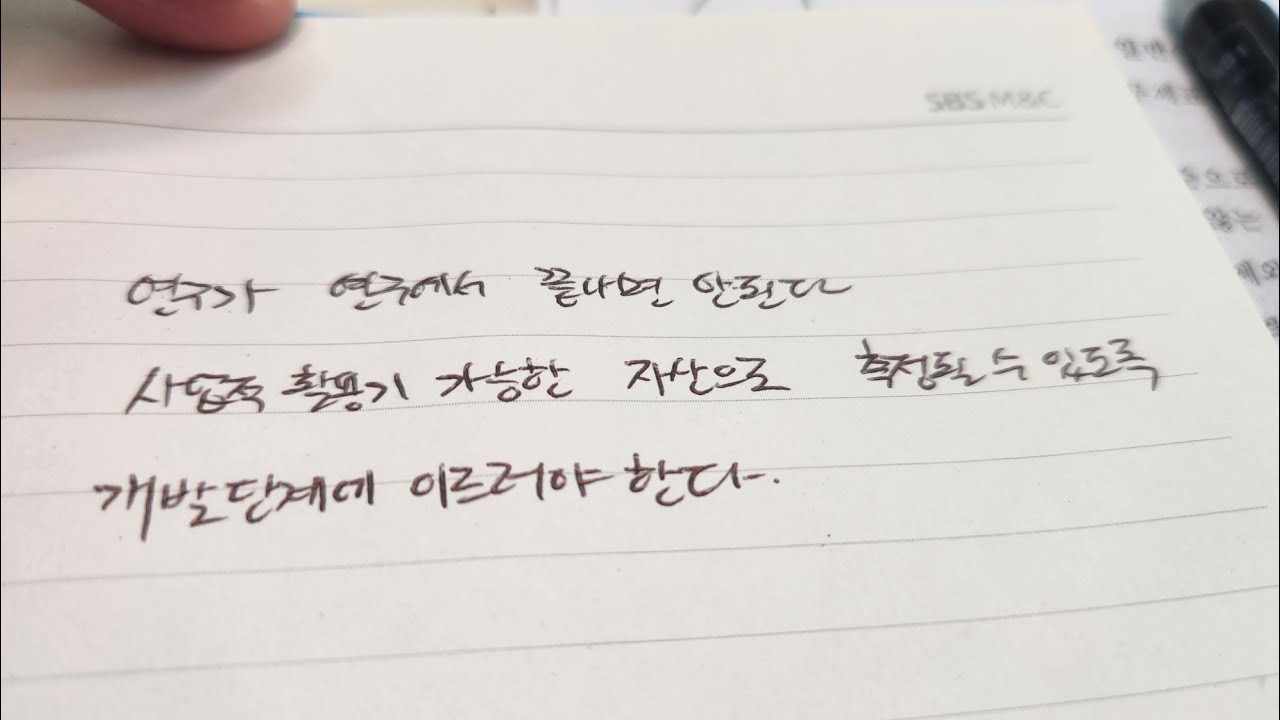 D-63 한 시간 동안 24page  산술적으로 20시간 해야 함