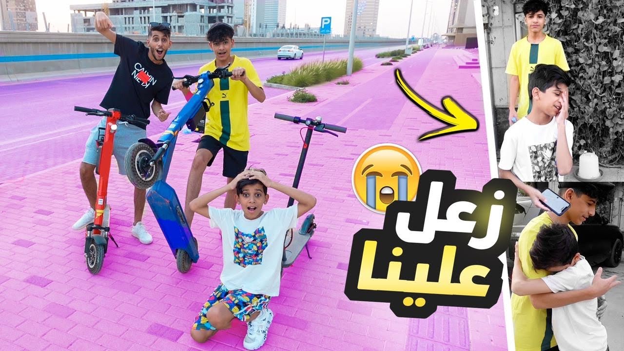 كان زعلان علينا وحققنا اللي كان يتمناه ! ! 😭😍