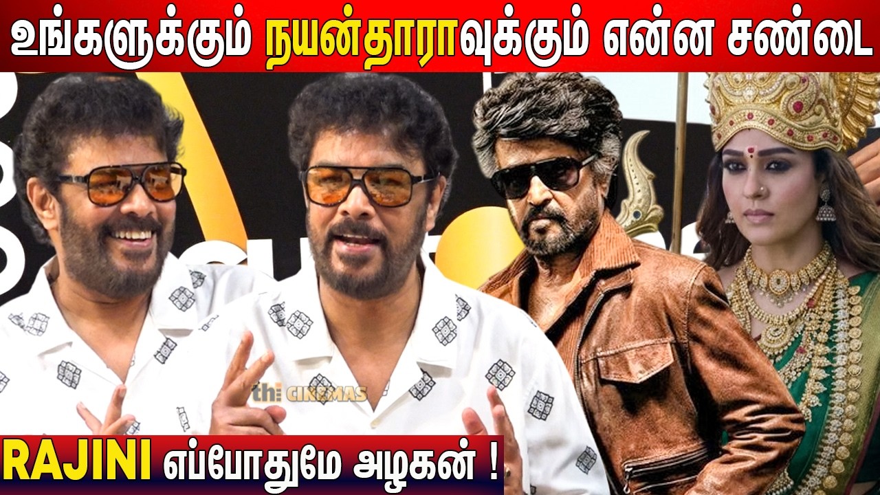 😮Thalaivar 173 விலகல் ! Sundar C Speech Thalaivar 173, Mookuthi Amman 2 | PAGE 3 Saloon Launch