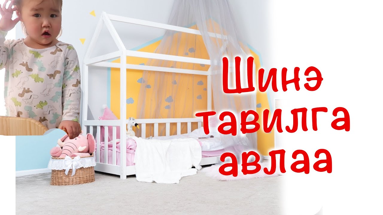 Ээж охин 2-н нэг өдөр ийм байдаг.