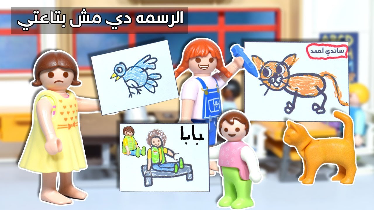 نانسي ضحكت على ساندي و اخدت الرسمة بتاعتها - عائلة ساندي - قصص اطفال