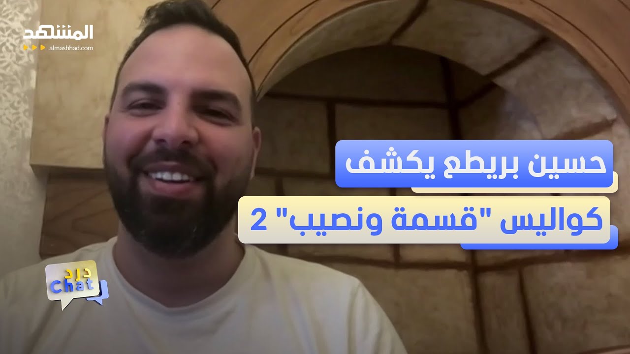حصريا لـ