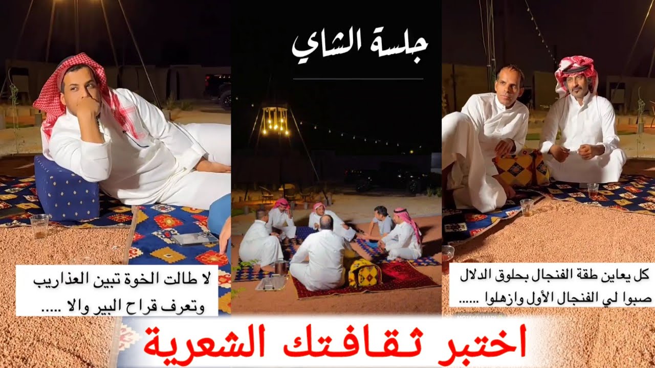 تحدي حمدي الفريدي  _ اكمل الناقص من بيت الشعر _ اختبر ثقافتك الشعرية