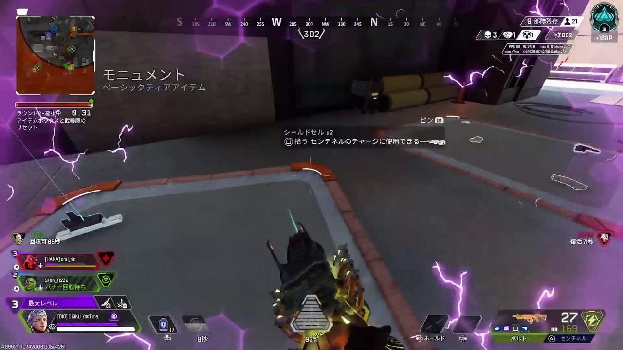 [APEX] アランク