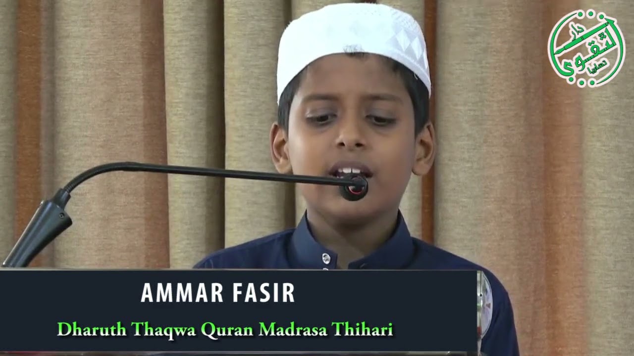 Ammar Fasir