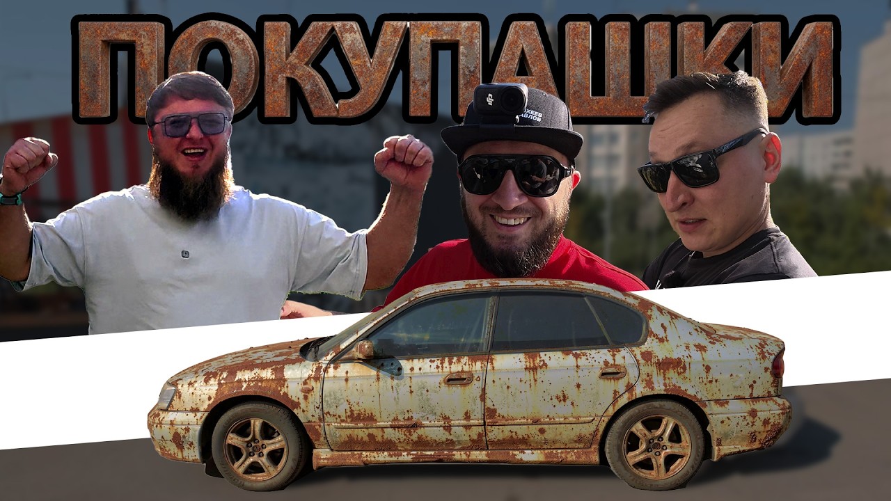 BUYING A CAR FOR 500K IN 2026
