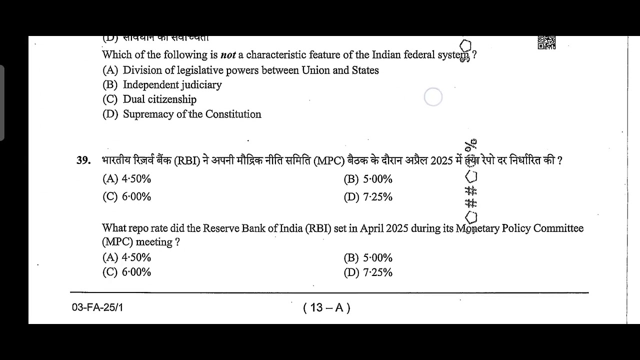 BSSC Field Assistant Question paper and Answer Key 2025.