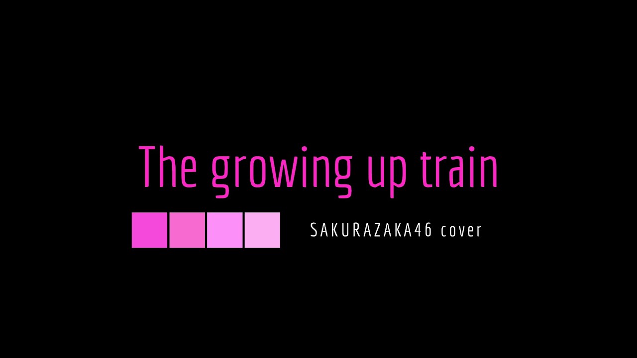 【手作り】The growing up train／櫻坂46 cover ＃244