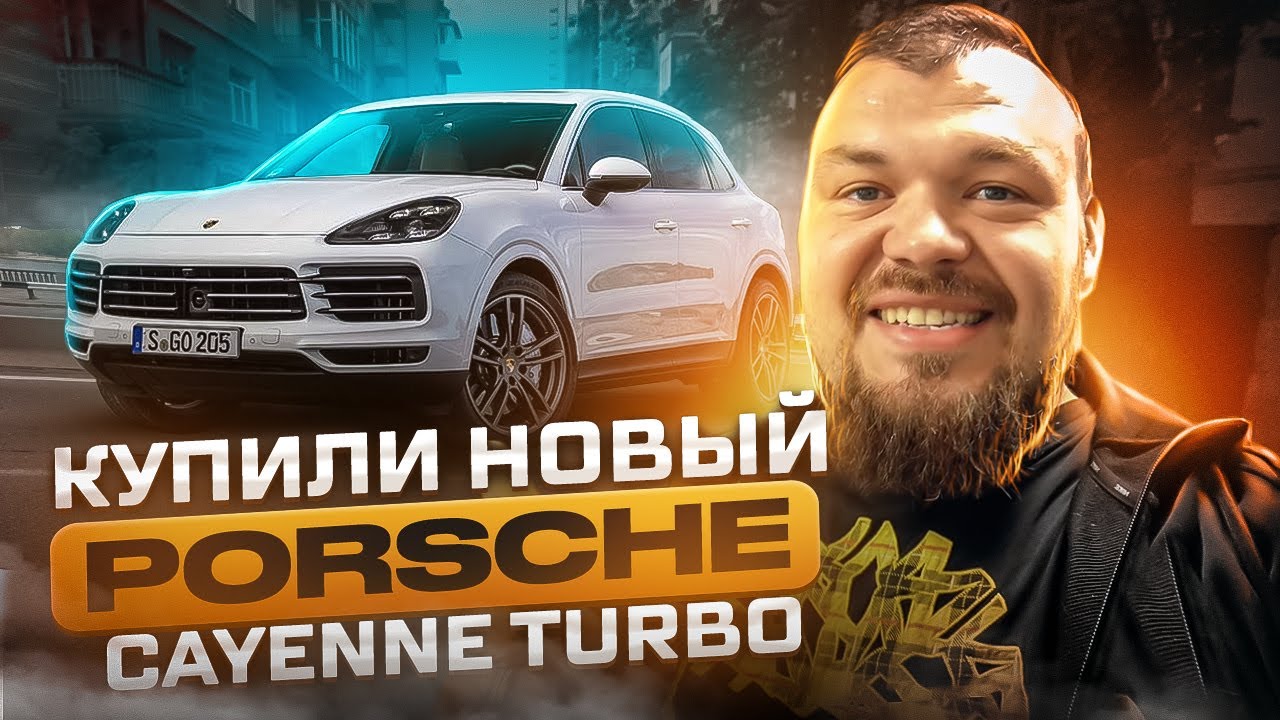 Купил Porsche Cayenne Turbo 550HP с Copart ПРОБЛЕМЫ @3BRO